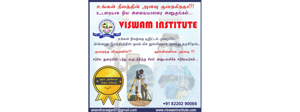 Forklift Operator Training – Viswam Forklift Operator Training in Trichy